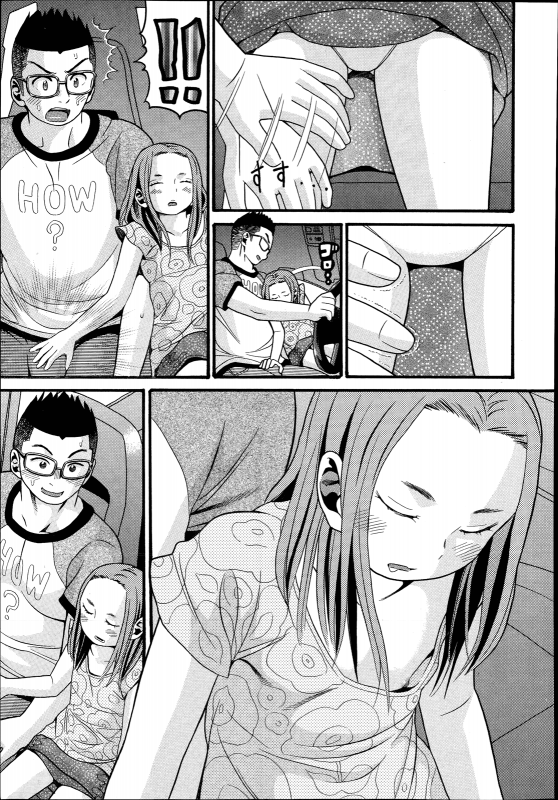 [hatch] Utopia [English] [sensualaoi]_04