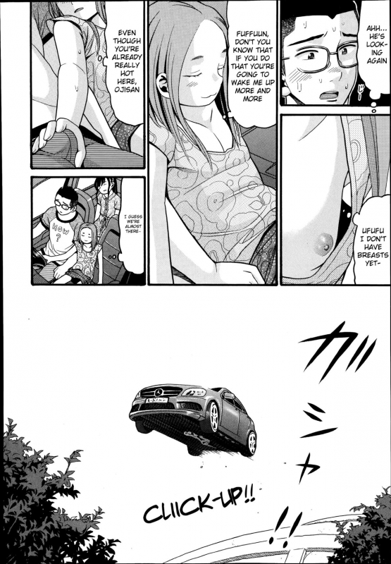 [hatch] Utopia [English] [sensualaoi]_05