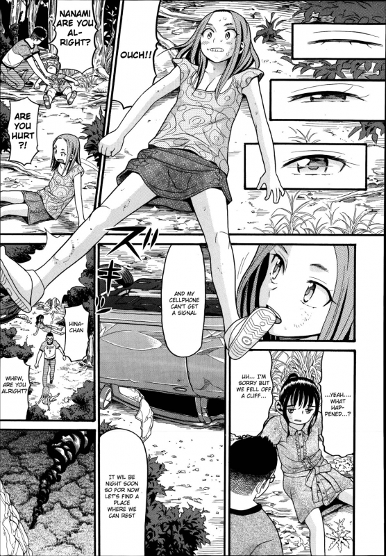 [hatch] Utopia [English] [sensualaoi]_07