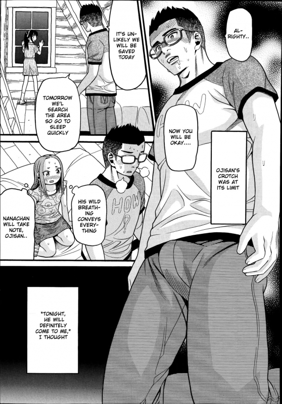 [hatch] Utopia [English] [sensualaoi]_13