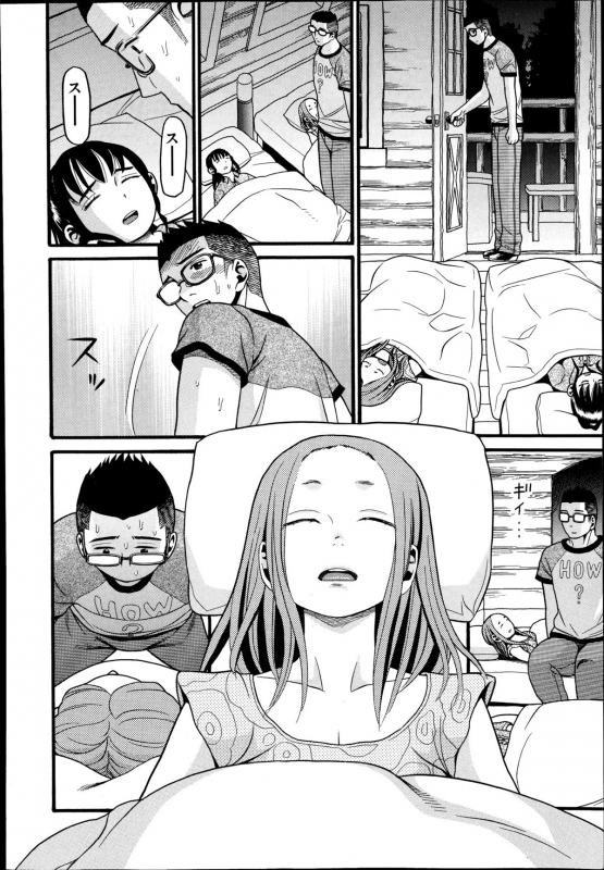 [hatch] Utopia [English] [sensualaoi]_14