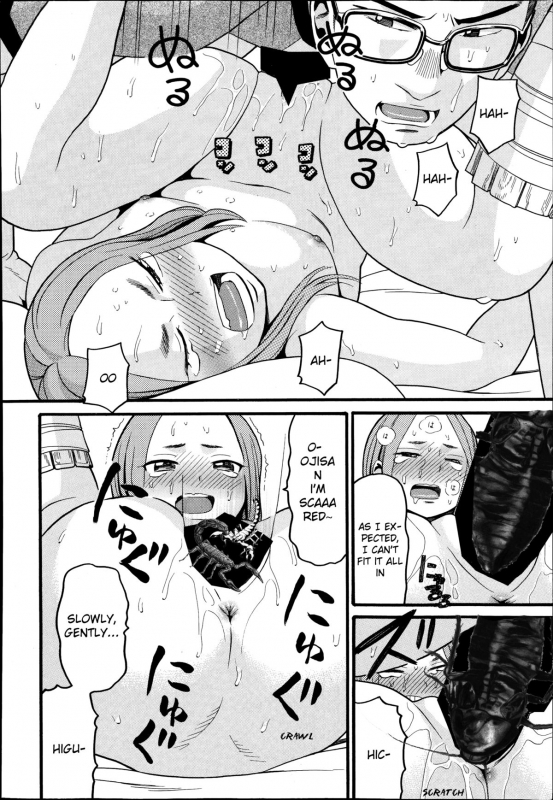 [hatch] Utopia [English] [sensualaoi]_22