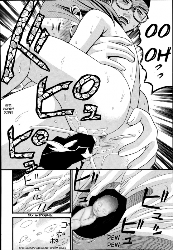 [hatch] Utopia [English] [sensualaoi]_26