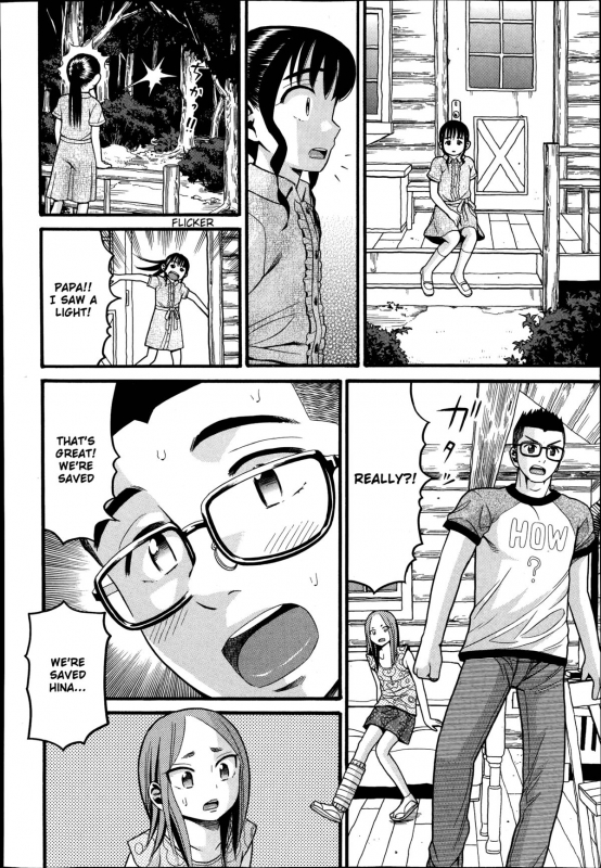 [hatch] Utopia [English] [sensualaoi]_28