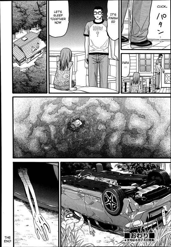 [hatch] Utopia [English] [sensualaoi]_30