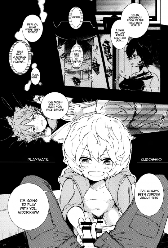 (SUPER25) [Mutsuu Shounen (Various)] Shounen Zukan (World Trigger) [English] {TheRobotsGhost} [Incomplete]_08