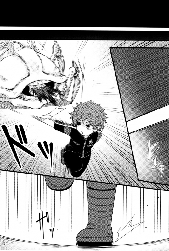 (SUPER25) [Mutsuu Shounen (Various)] Shounen Zukan (World Trigger) [English] {TheRobotsGhost} [Incomplete]_26