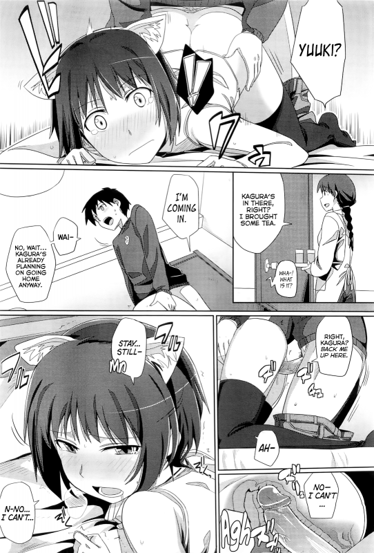[human] Zoku Hatsukoi temptation (COMIC Megastore 2010-06) [English] [wehasband]_10