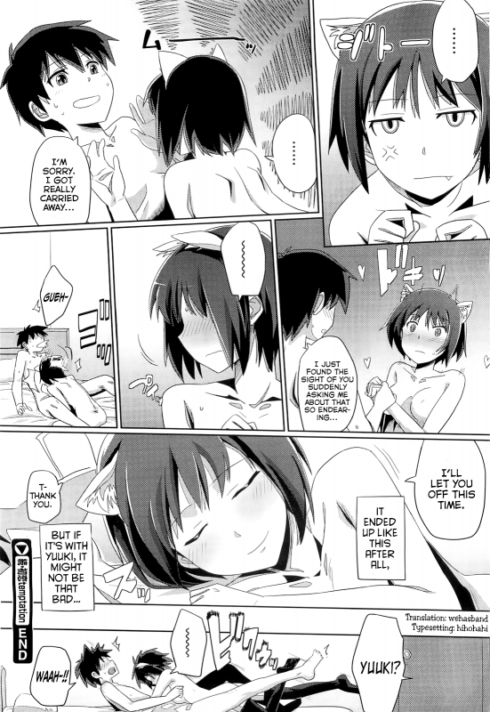 [human] Zoku Hatsukoi temptation (COMIC Megastore 2010-06) [English] [wehasband]_19