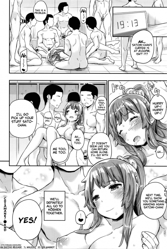 [ichiro] Chiamane! (COMIC BAVEL 2016-04) [English] [EHCOVE]_19