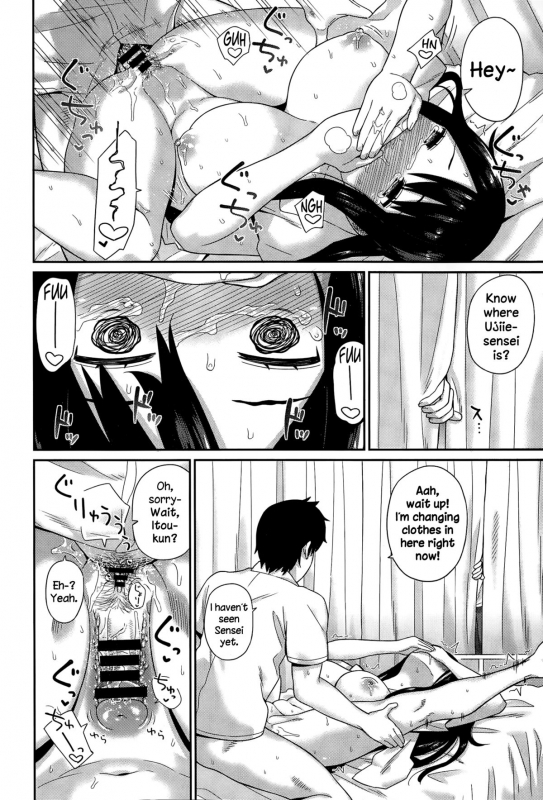 [ichiro] Hokenshitsu no Sensei (COMIC Europa 2015-03) [English] {NecroManCr}_21