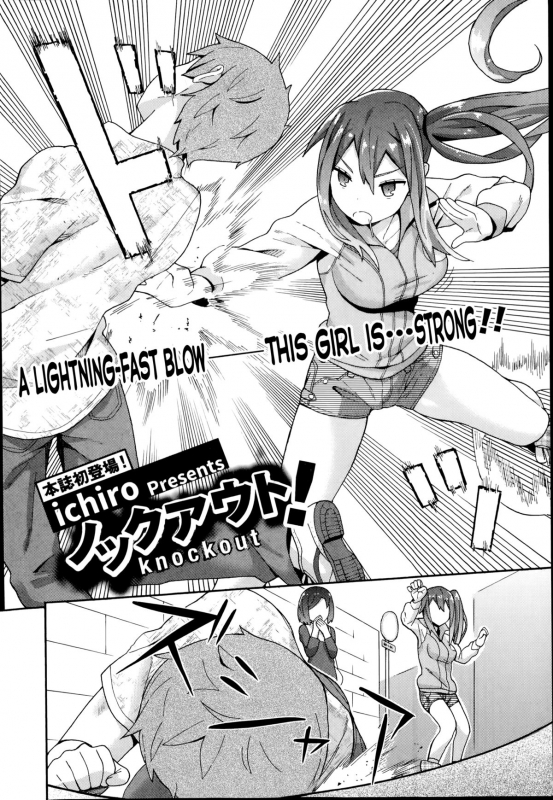 [ichiro] Knockout! (COMIC Europa 2014-07) [English] {NecroManCr}_01