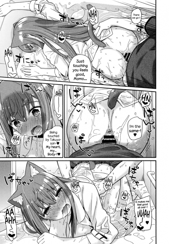 [ichiro] Nekomimi Planet - Planet of the Cat Ears (COMIC Europa 2014-11) [English] {NecroManCr}_22