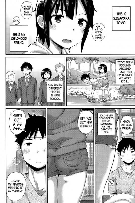 [ichiro] Tomodachi - Friend (COMIC BAVEL 2015-12) [English] [N04H]_01