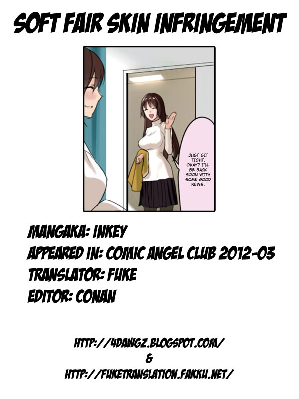 [inkey] Yawahada Juurin  Soft Fair Skin Infringement (ANGEL Club 2012-03) [English] [4dawgz + FUKE]_8