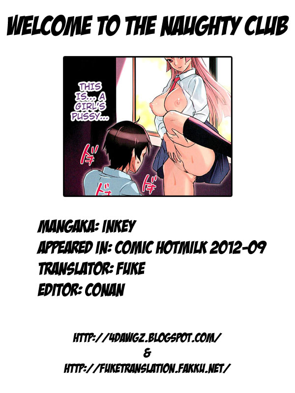 [inkey] Youkoso Ecchi-bu e  Welcome to the Naughty Club (COMIC HOTMiLK 2012-09) [English] [4dawgz + F_08