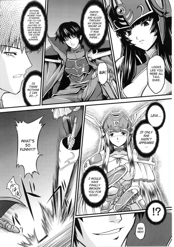 [inoino, Tamaru Makoto] Ikusa Otome Valkyrie 2 [English] [SaHa]_026