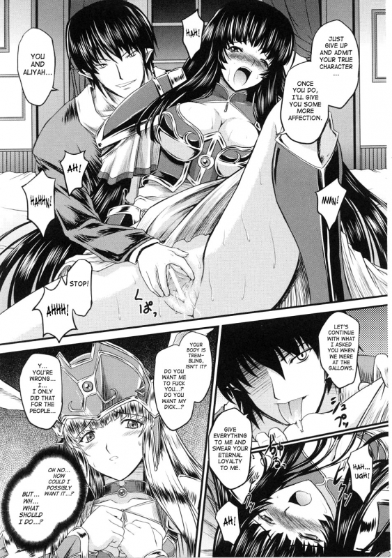 [inoino, Tamaru Makoto] Ikusa Otome Valkyrie 2 [English] [SaHa]_035