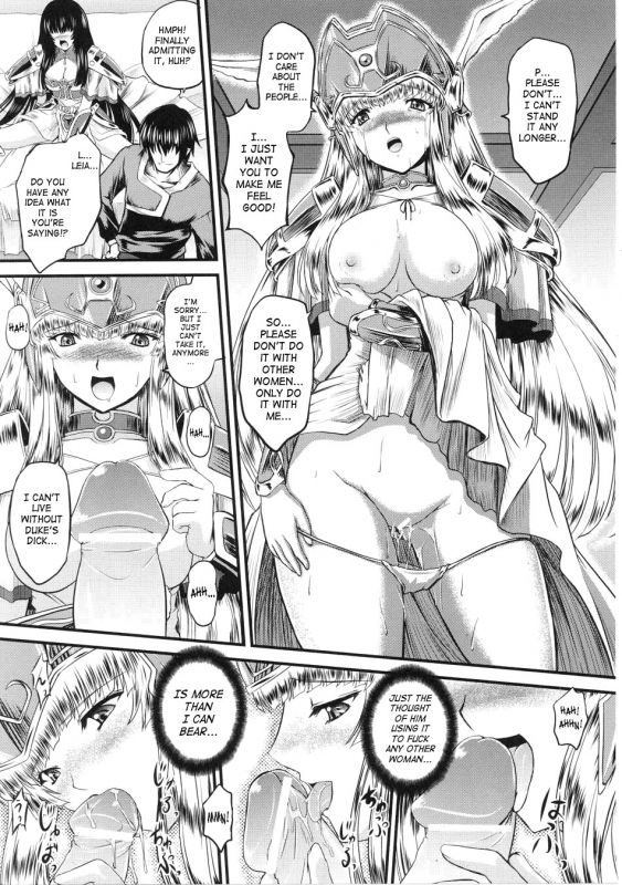 [inoino, Tamaru Makoto] Ikusa Otome Valkyrie 2 [English] [SaHa]_037