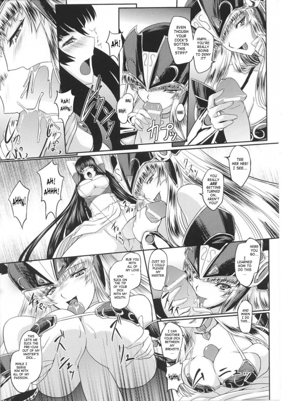 [inoino, Tamaru Makoto] Ikusa Otome Valkyrie 2 [English] [SaHa]_055