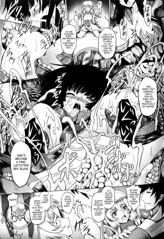 [inoino, Tamaru Makoto] Ikusa Otome Valkyrie 2 [English] [SaHa]_087