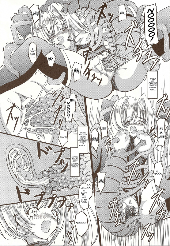 [inoino] Junyuu no Onna Kishi  Nursing Knight (Unrein) [English] [SaHa]_07