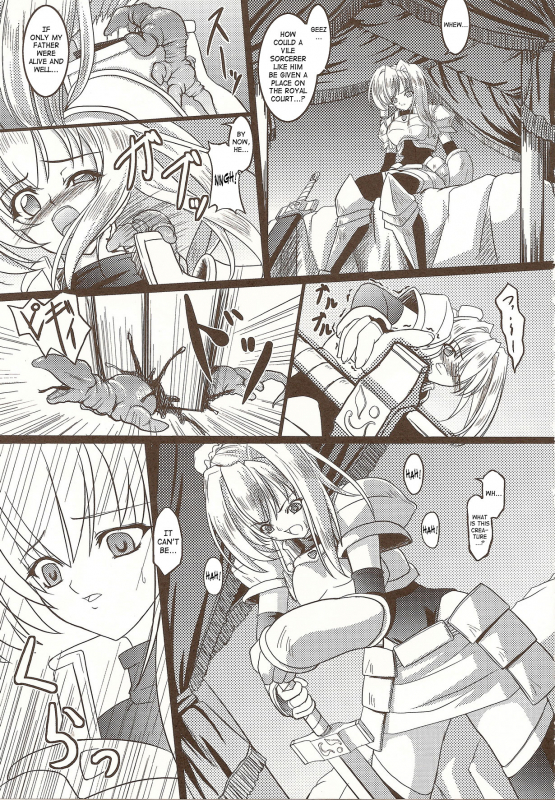 [inoino] Junyuu no Onna Kishi  Nursing Knight (Unrein) [English] [SaHa] [Decensored]_02