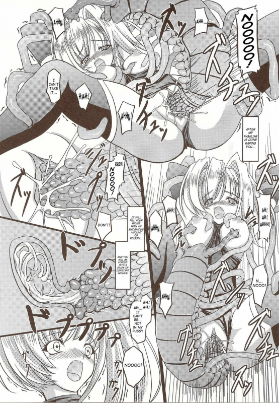 [inoino] Junyuu no Onna Kishi  Nursing Knight (Unrein) [English] [SaHa] [Decensored]_07