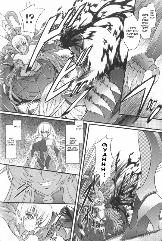 [inoino] Ma ni Kuwareshi Shinobi  Ninja Devoured By Demon (Taimanin Asagi Anthology Comics) [Engli_01