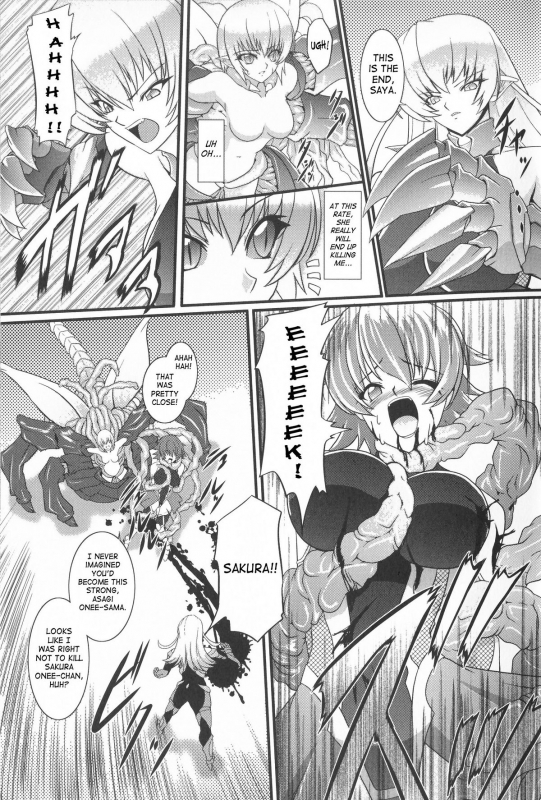 [inoino] Ma ni Kuwareshi Shinobi  Ninja Devoured By Demon (Taimanin Asagi Anthology Comics) [Engli_02