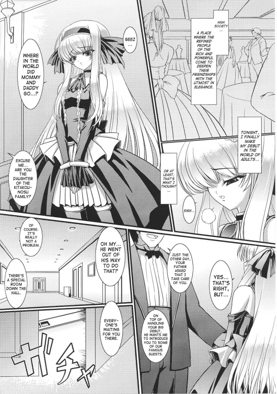 [inoino] Reijou Dorei Auction  Female Slave Auction (Ojou-sama Anthology Comics) [English] [SaHa]_00