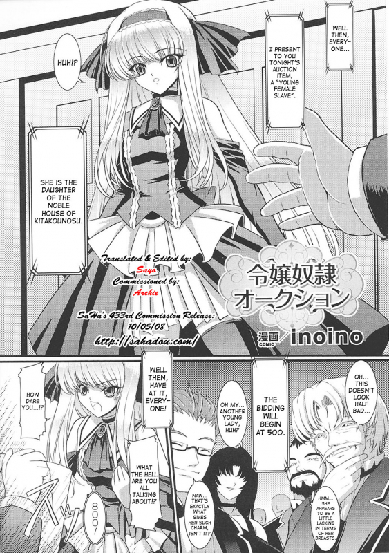 [inoino] Reijou Dorei Auction  Female Slave Auction (Ojou-sama Anthology Comics) [English] [SaHa]_01