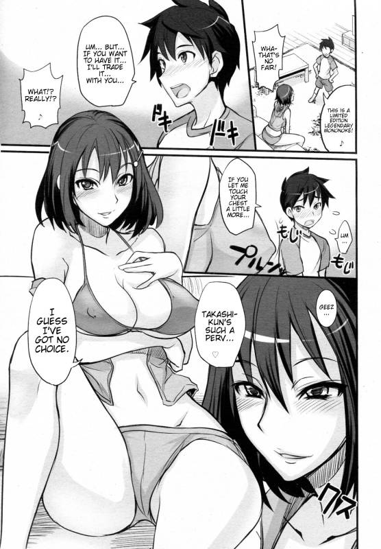 [isao] Game Shiyouze!  Let's Play a Game! (COMIC Megamilk 2011-03 Vol. 09) [English] =TTT + TV=_06