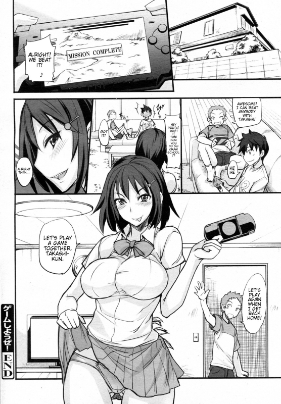 [isao] Game Shiyouze!  Let's Play a Game! (COMIC Megamilk 2011-03 Vol. 09) [English] =TTT + TV=_16