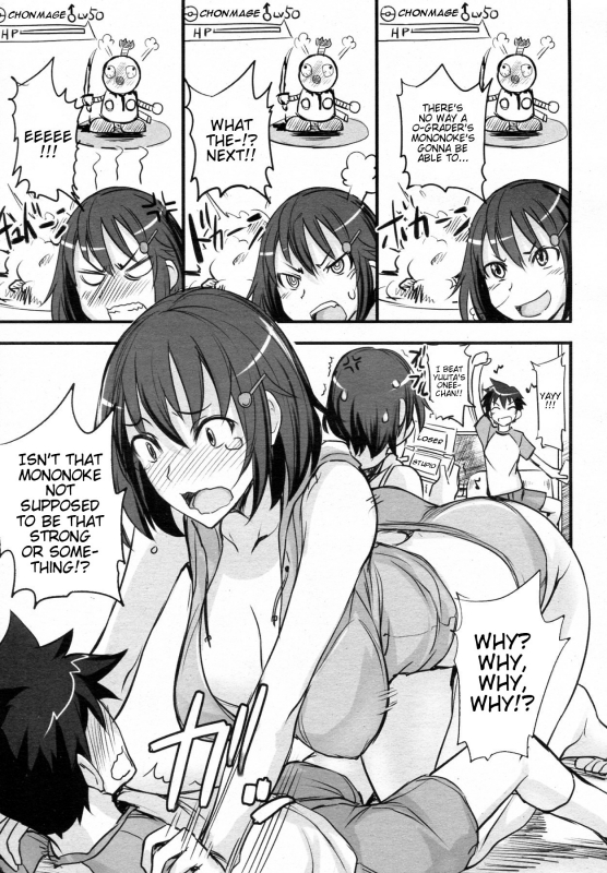 [isao] Game Shiyouze!  Let's Play a Game! (COMIC Megamilk 2011-03 Vol. 09) [English] =TTT + TV= [D_02