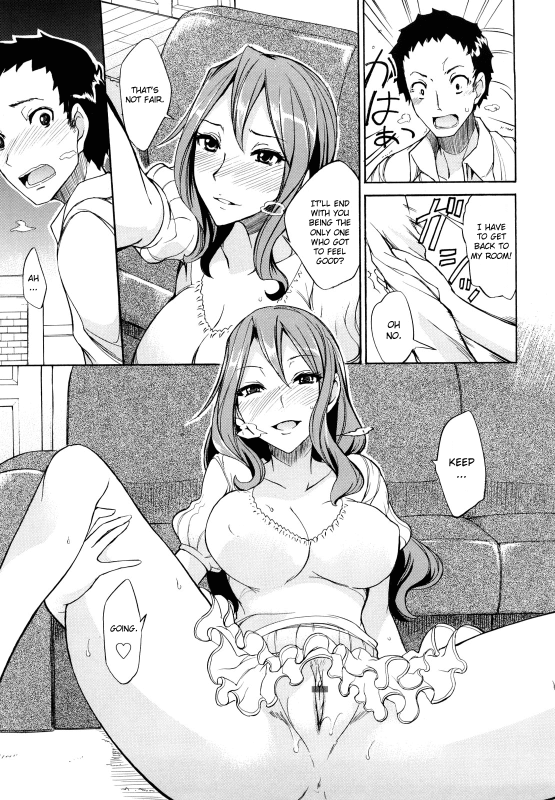 [isao] Himitsu no Yuuwaku  Secret Temptation (Ecchi Mix!!) [English] [CGrascal]_12