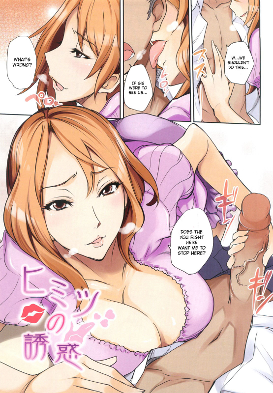 [isao] Himitsu no Yuuwaku  Secret Temptation (Ecchi Mix!!) [English] [CGrascal] [Decensored]_00