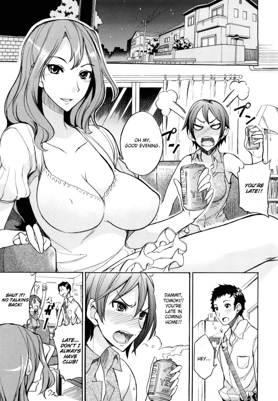 [isao] Himitsu no Yuuwaku  Secret Temptation (Ecchi Mix!!) [English] [CGrascal] [Decensored]_04