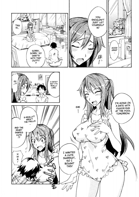 [isao] Mizugi to Oneechan!  Swimsuit and Onee-chan! (COMIC 0EX Vol. 24 2009-12) [English] [YQII]_01