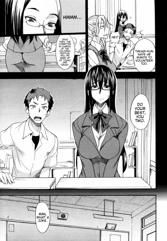 [isao] Ookime na Kanojo  My Large Girlfriend [English] [Decensored]_08