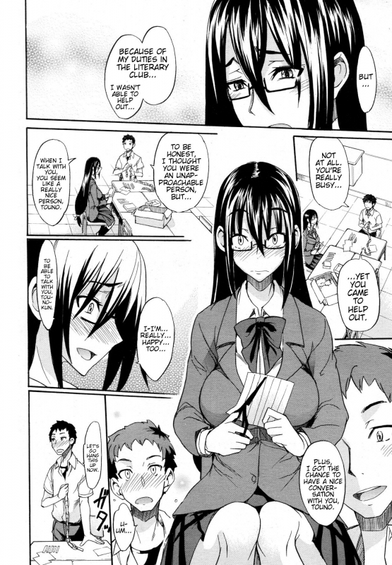 [isao] Ookime na Kanojo  My Large Girlfriend [English] [Decensored]_09