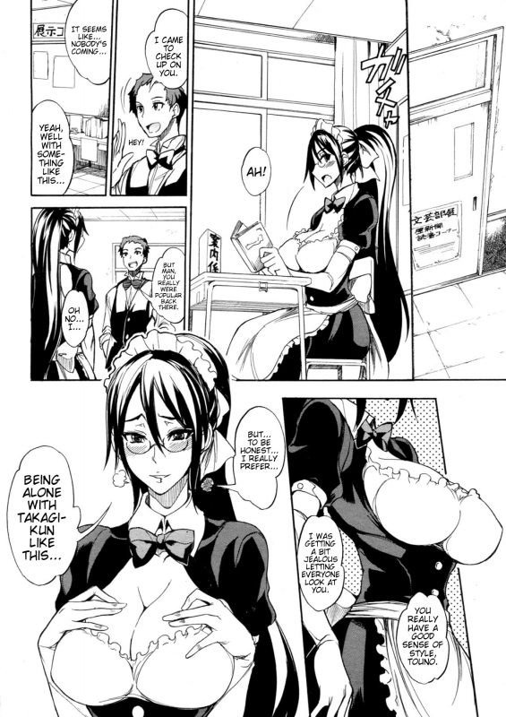 [isao] Ookime na Kanojo  My Large Girlfriend [English] [Decensored]_24