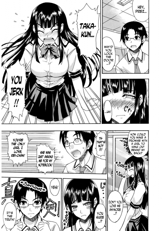 [isao] SUKI SUKI (Ecchi MAX!!) [English] [N04h] [Digital]_02