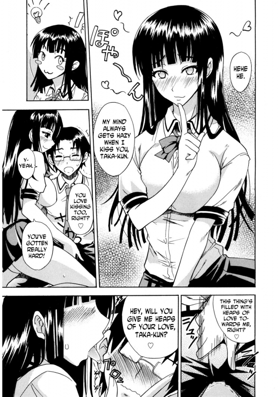 [isao] SUKI SUKI (Ecchi MAX!!) [English] [N04h] [Digital]_04