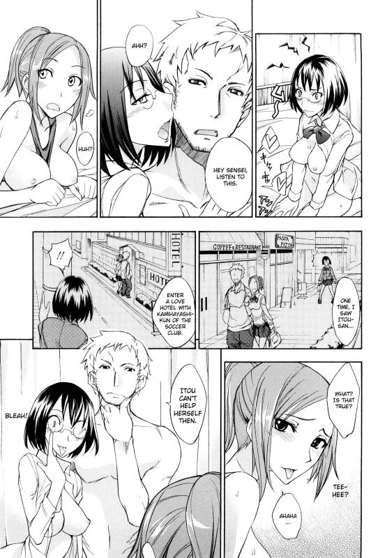 [isao] Sensei, Zurui. (Ecchi Mix!!) [English] [CGrascal] [Decensored]_08
