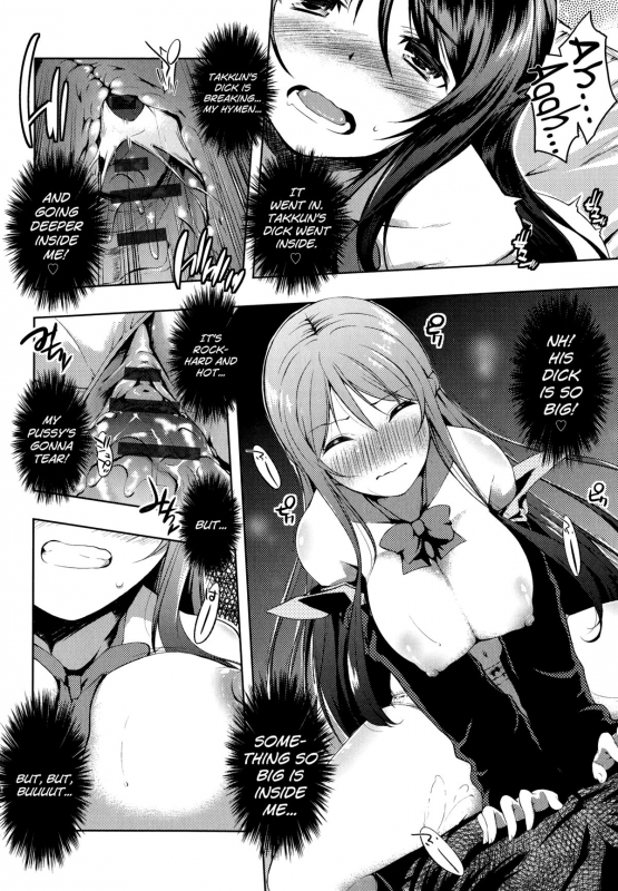[kaiduka] Sono Namae de Yobanaide Ch. 1  Don't call me that name (Tayun Purun Monyun) [English] [bir_15