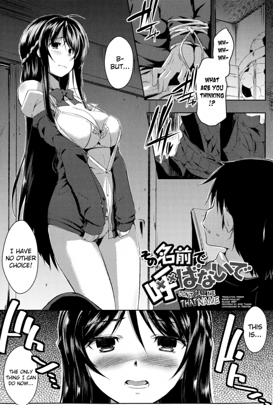 [kaiduka] Sono Namae de Yobanaide Ch. 1-2  Don't call me that name (Tayun Purun Monyun) [English] _00