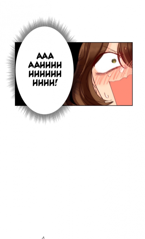 Devil Drop Chapter 9_38