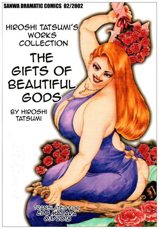 Hiroshi Tatsumi - Club Bitter Brown_02