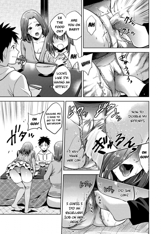 MILF [English] [Rewrite] [EZ Rewriter]_02